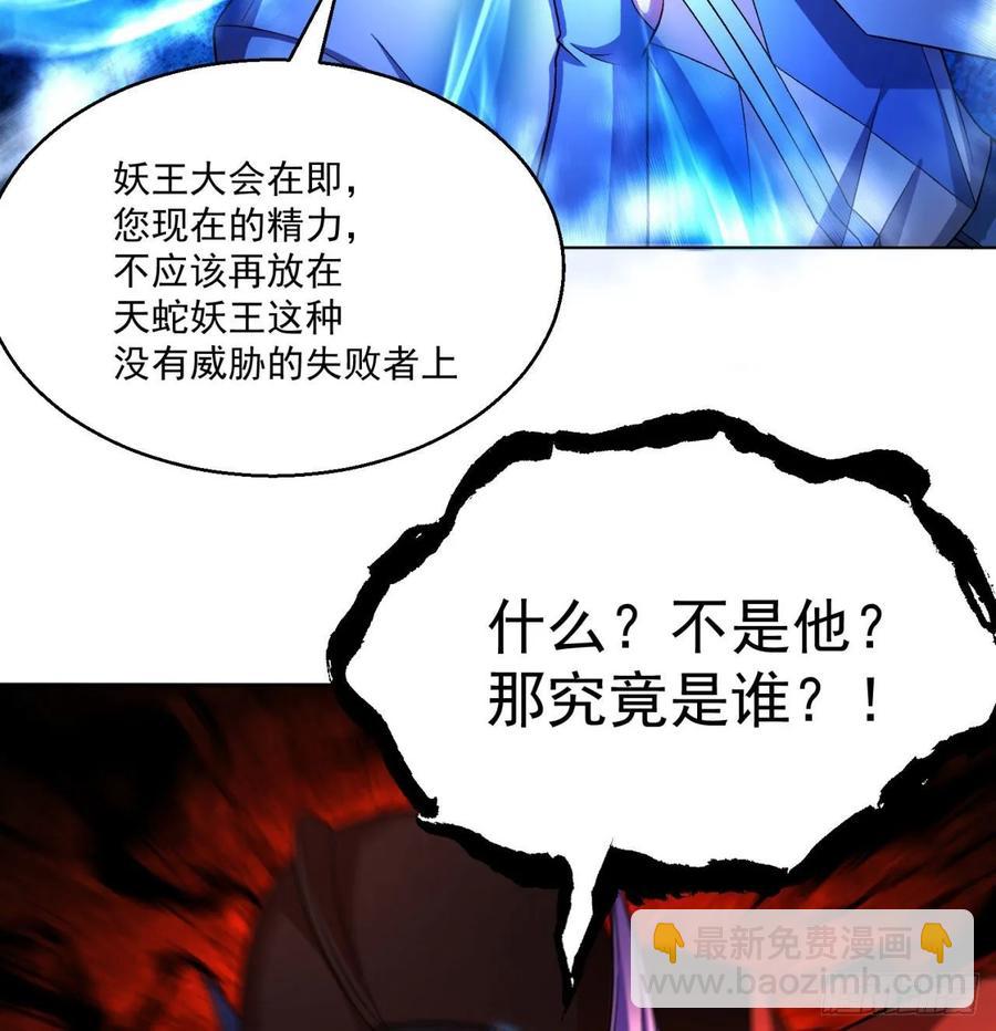 73回-是兄弟就来打我！(1/2)-第75话
