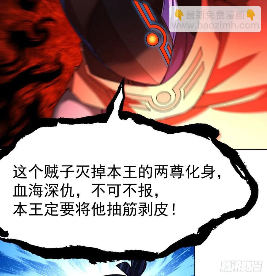 73回-是兄弟就来打我！(1/2)-第75话