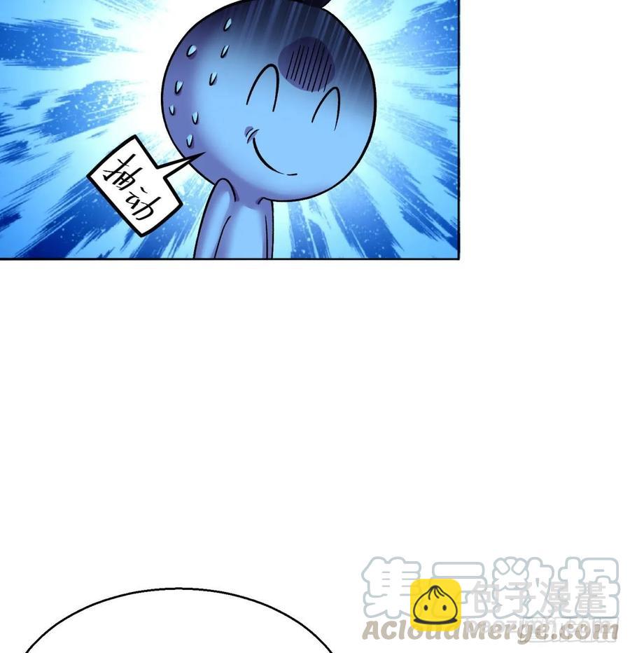 73回-是兄弟就来打我！(1/2)-第75话