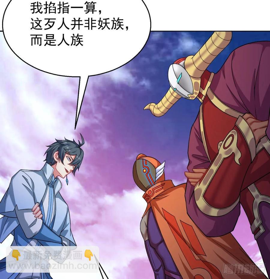 73回-是兄弟就来打我！(1/2)-第75话