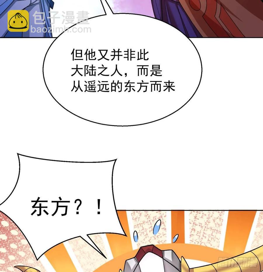 73回-是兄弟就来打我！(1/2)-第75话