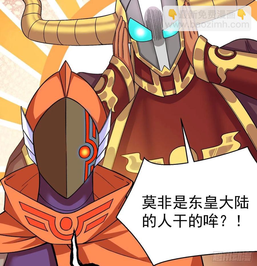 73回-是兄弟就来打我！(1/2)-第75话