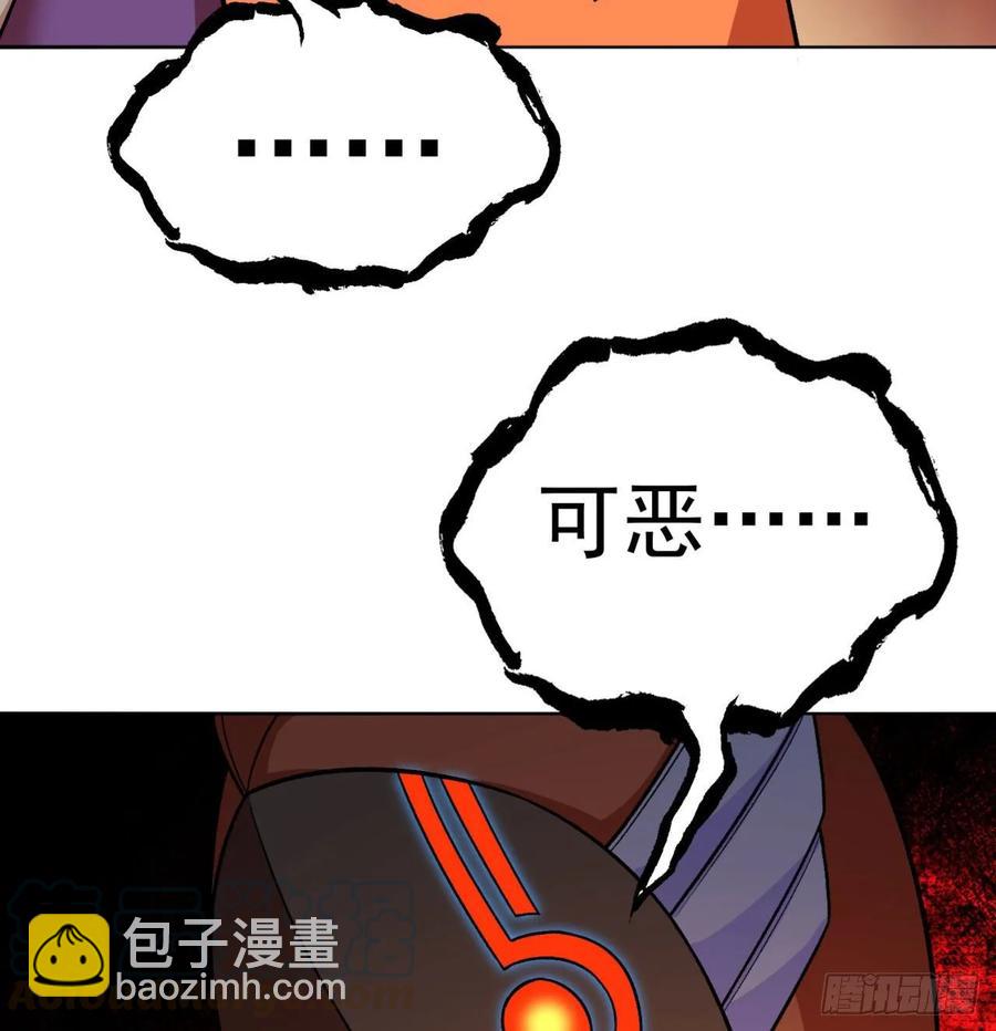 73回-是兄弟就来打我！(1/2)-第75话