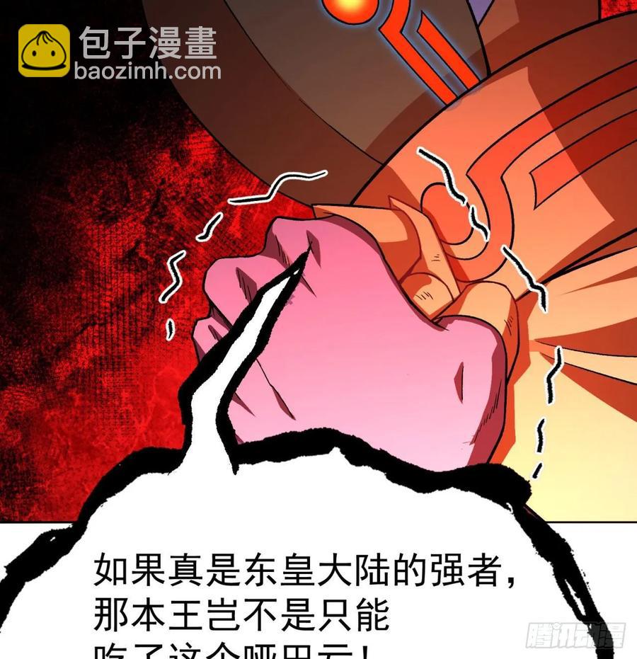 73回-是兄弟就来打我！(1/2)-第75话