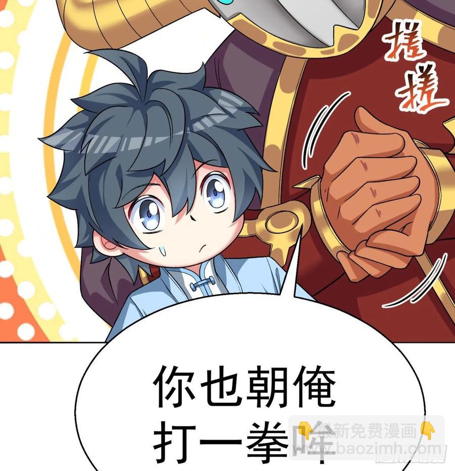 73回-是兄弟就来打我！(1/2)-第75话