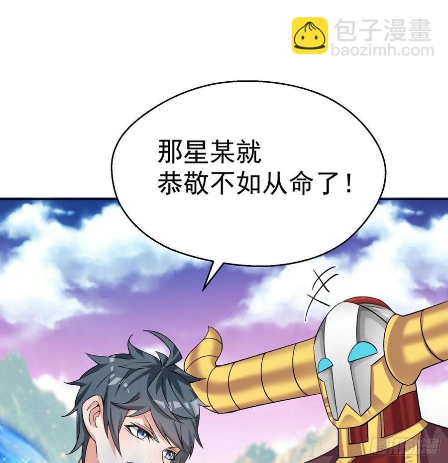 73回-是兄弟就来打我！(1/2)-第75话