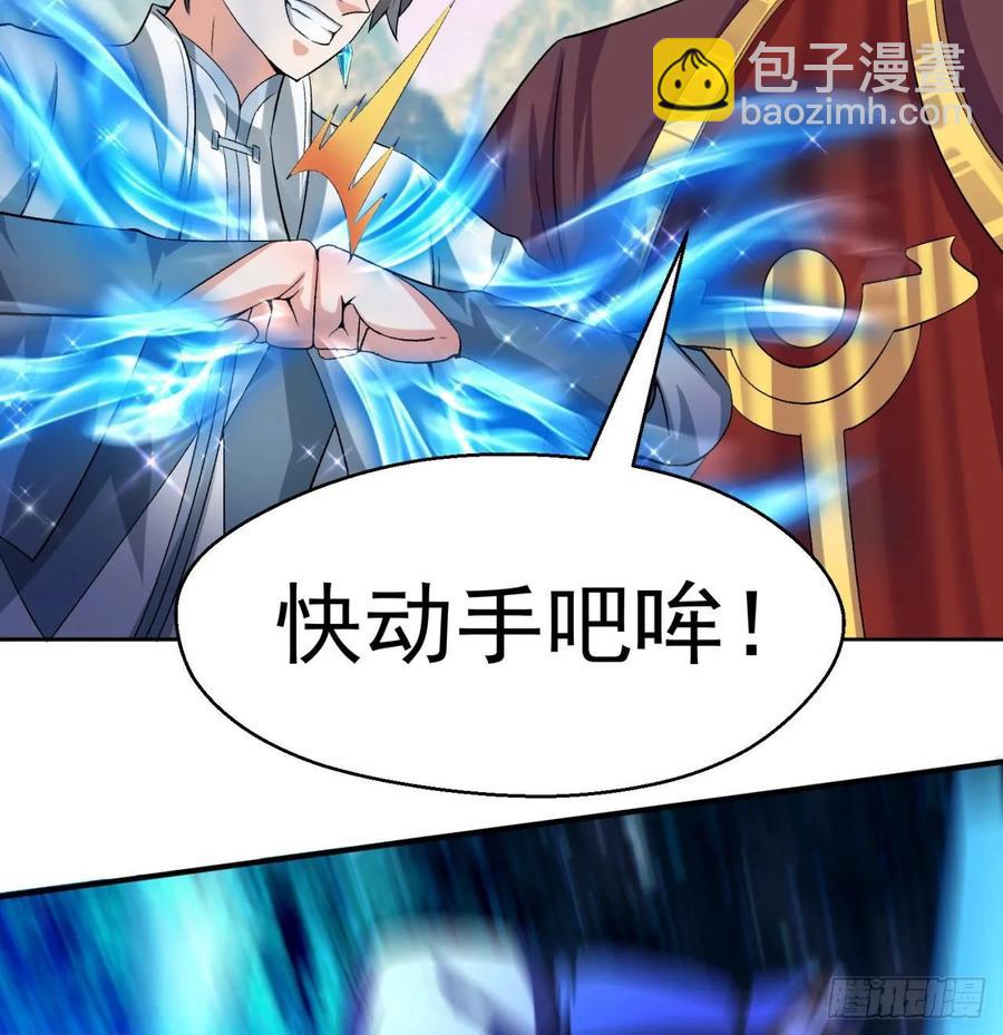 73回-是兄弟就来打我！(1/2)-第75话