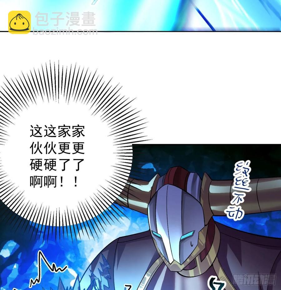 73回-是兄弟就来打我！(1/2)-第75话