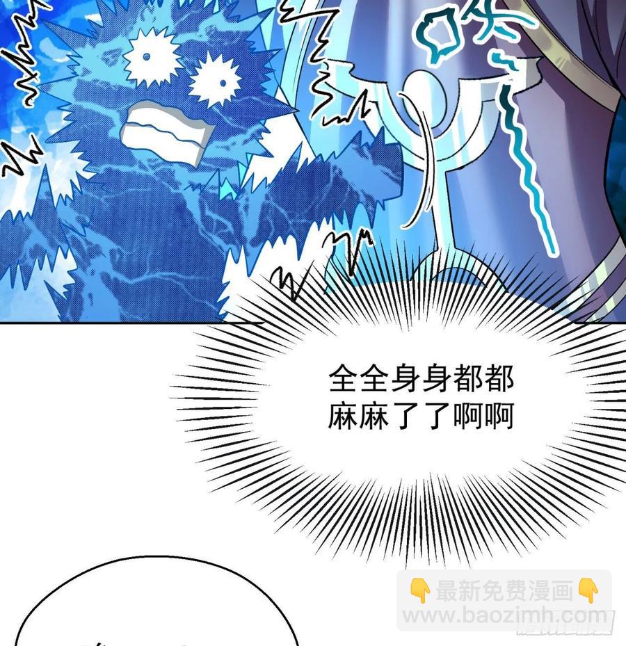 73回-是兄弟就来打我！(1/2)-第75话