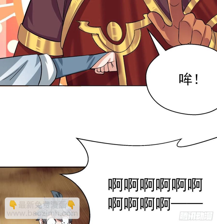 73回-是兄弟就来打我！(1/2)-第75话