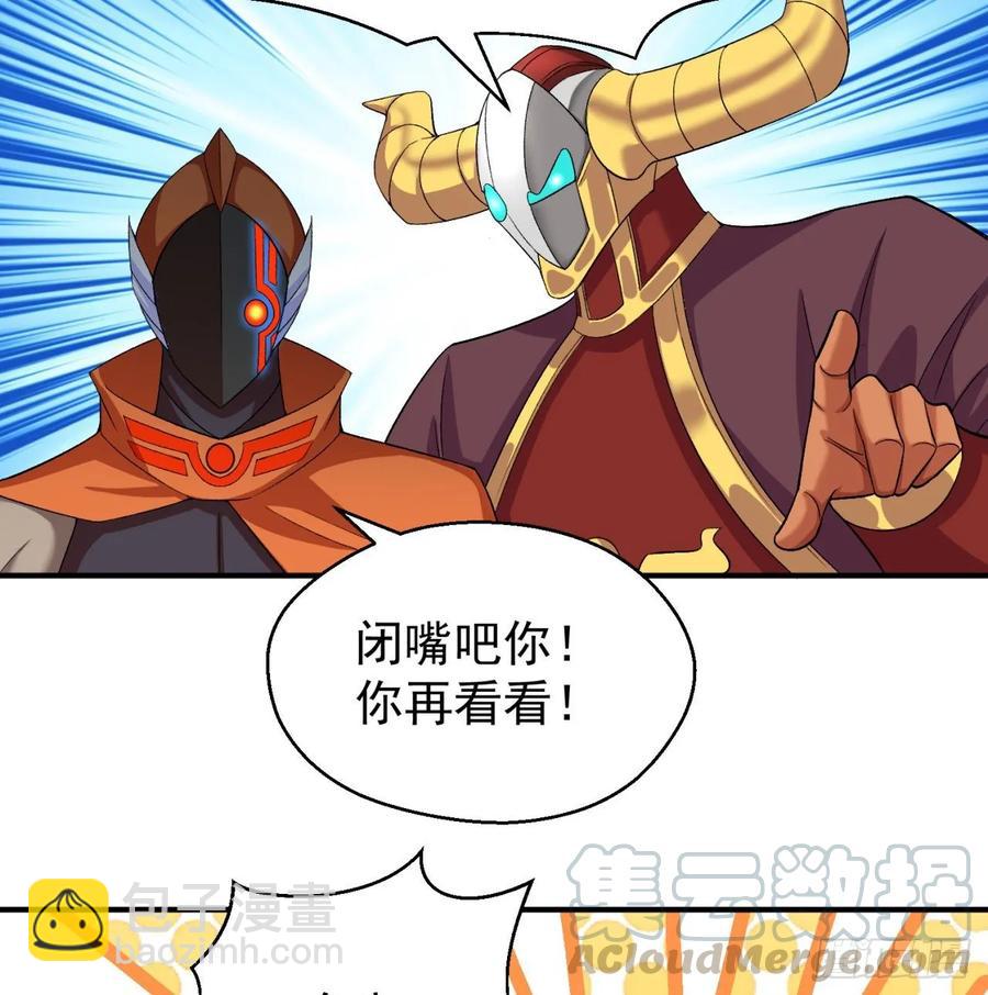 73回-是兄弟就来打我！(1/2)-第75话