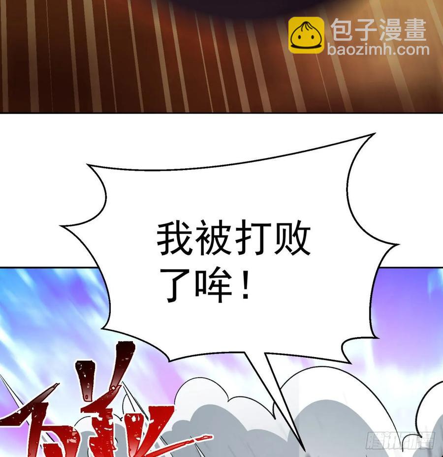 73回-是兄弟就来打我！(1/2)-第75话