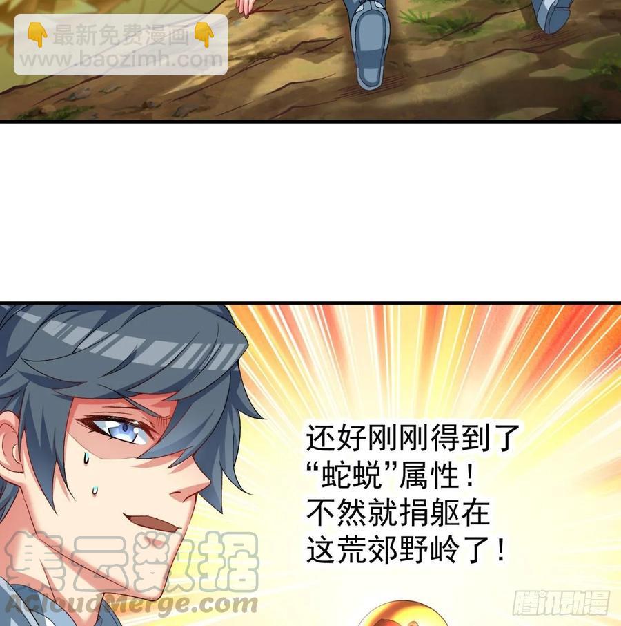 73回-是兄弟就来打我！(1/2)-第75话