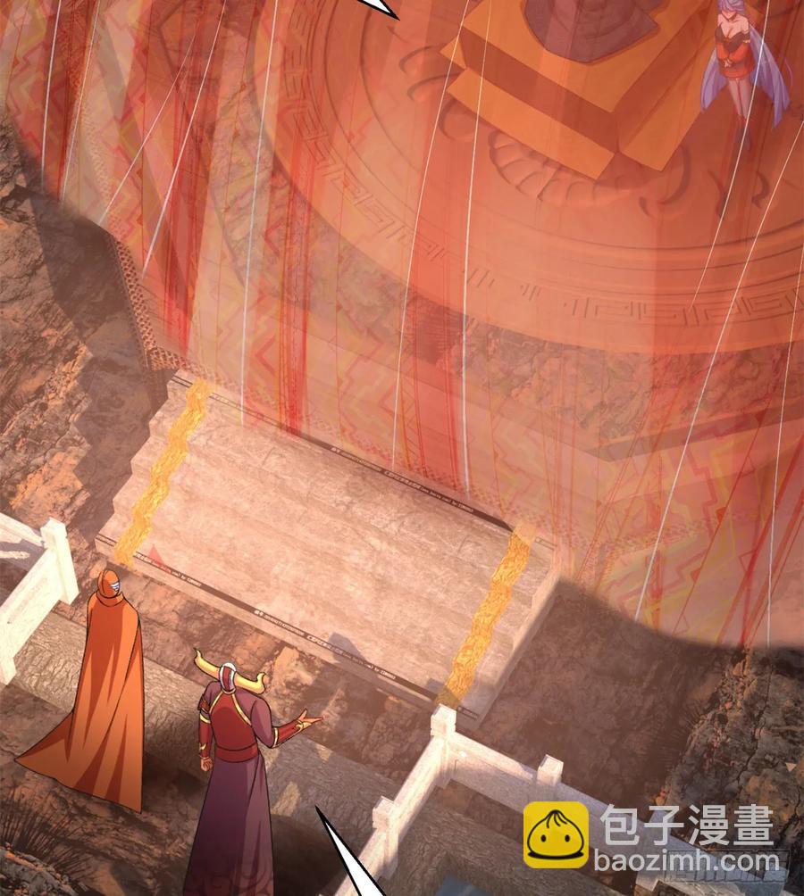 75回-妖都城(1/2)-第77话