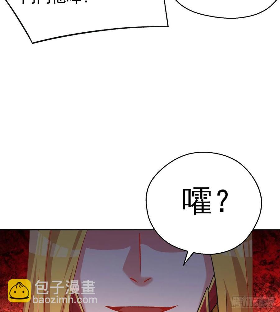 75回-妖都城(1/2)-第77话