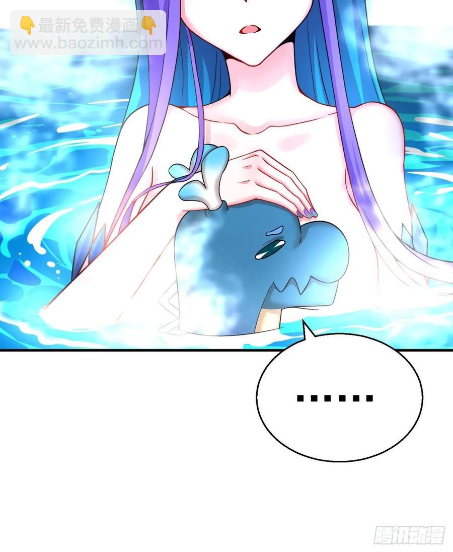 77回-你咋这个时候出来了？！(1/2)-第79话