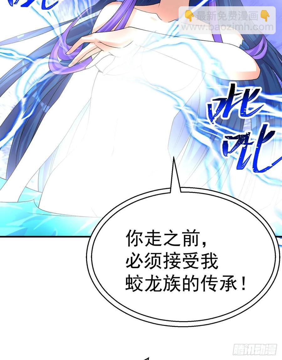 77回-你咋这个时候出来了？！(1/2)-第79话
