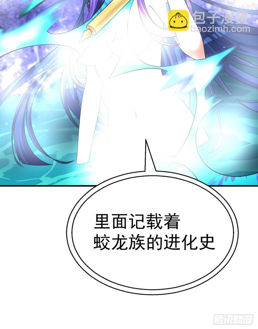 77回-你咋这个时候出来了？！(1/2)-第79话