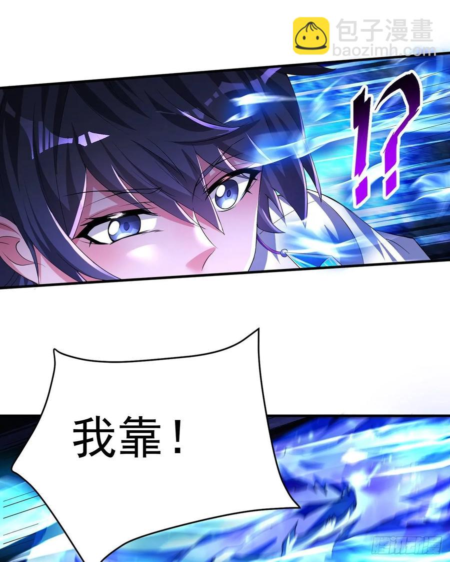 77回-你咋这个时候出来了？！(1/2)-第79话
