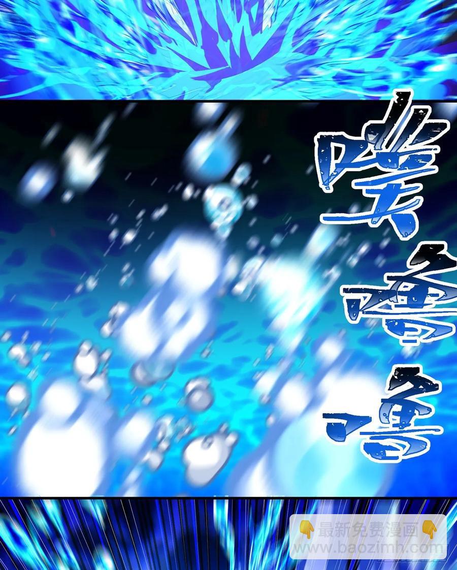 77回-你咋这个时候出来了？！(1/2)-第79话