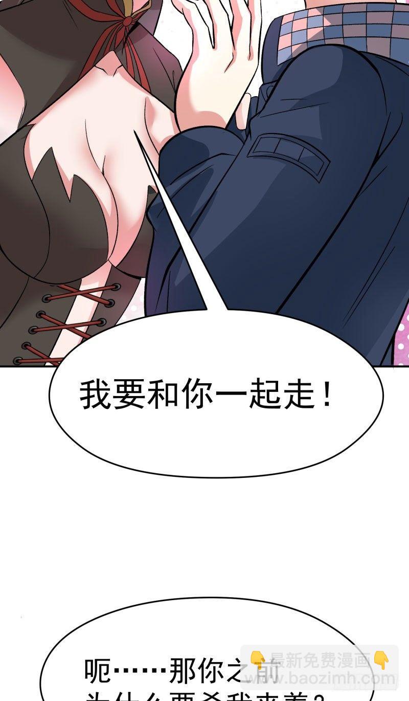 08回-颜氏传人竟然是她-第9话