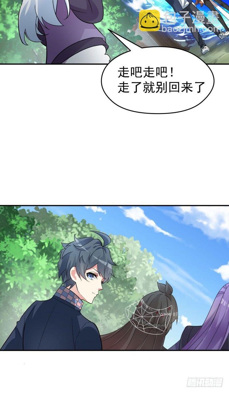 08回-颜氏传人竟然是她-第9话