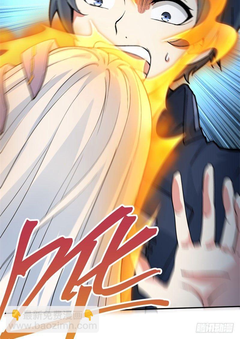 08回-颜氏传人竟然是她-第9话
