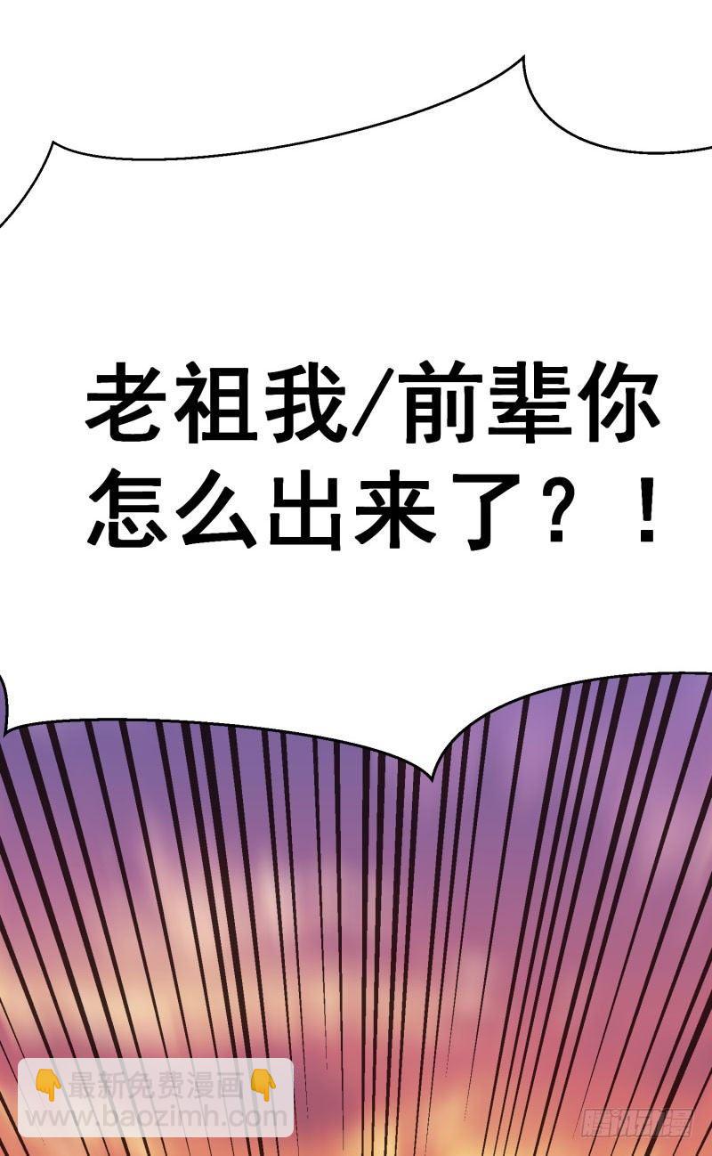 08回-颜氏传人竟然是她-第9话