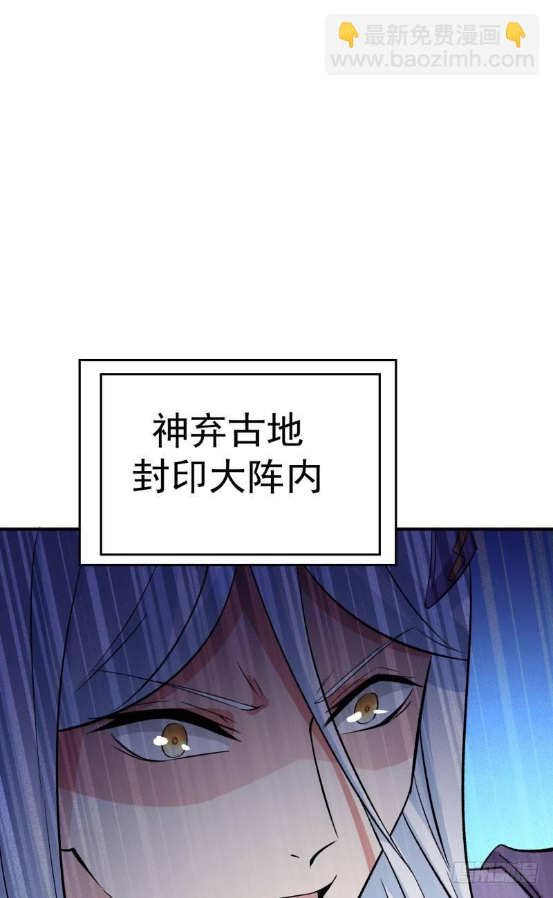 08回-颜氏传人竟然是她-第9话