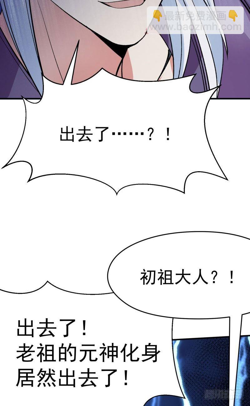 08回-颜氏传人竟然是她-第9话