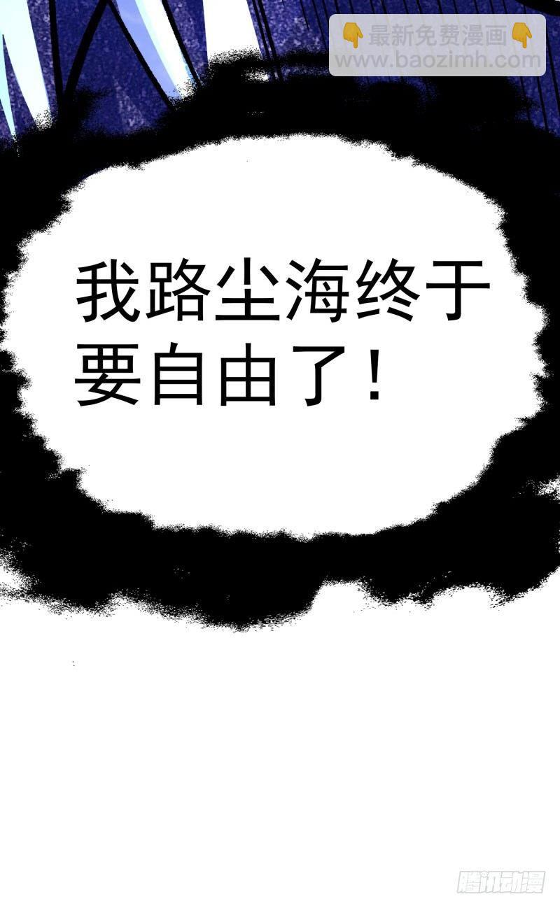 08回-颜氏传人竟然是她-第9话