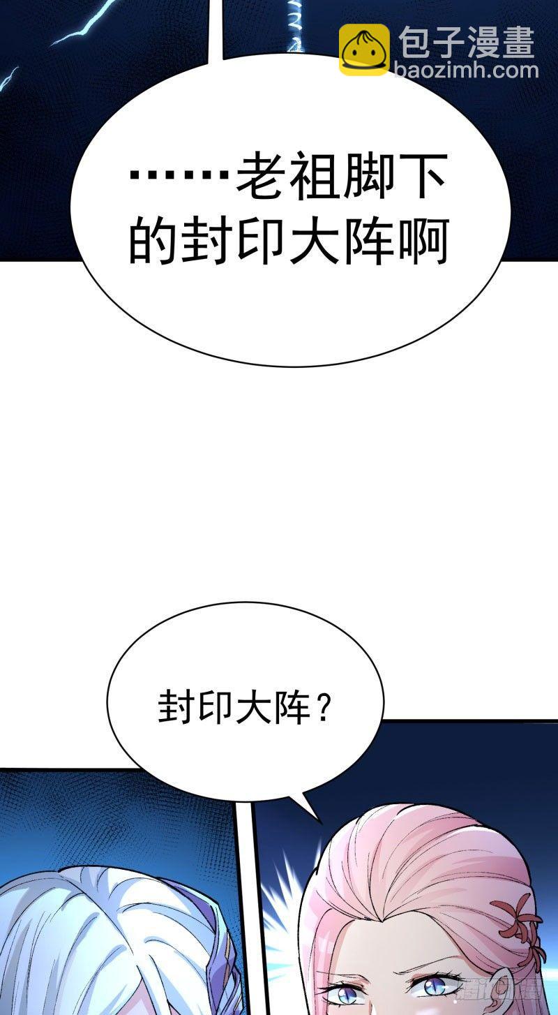 08回-颜氏传人竟然是她-第9话