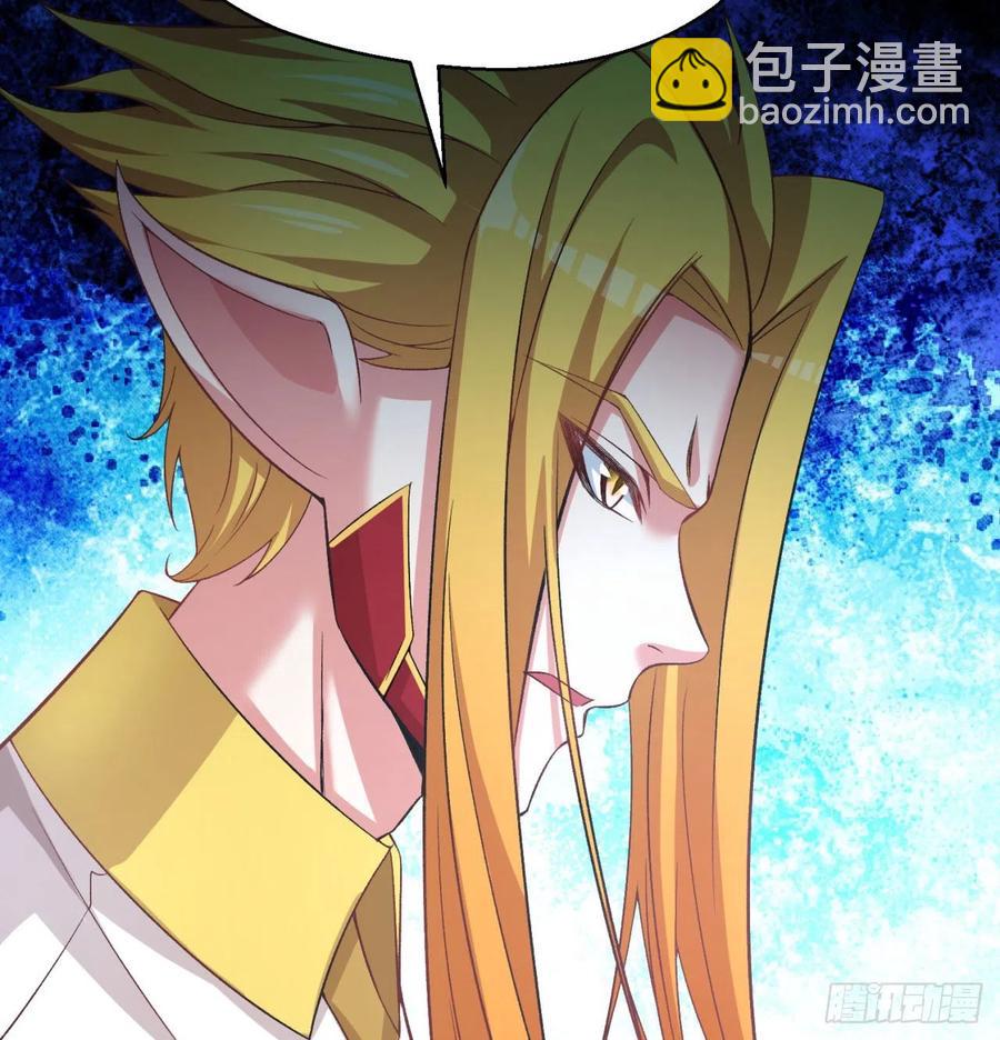 79回-闯入妖圣殿(1/3)-第81话