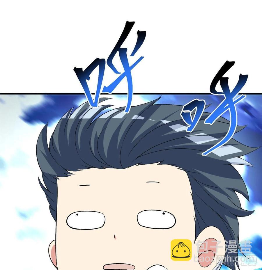 79回-闯入妖圣殿(1/3)-第81话