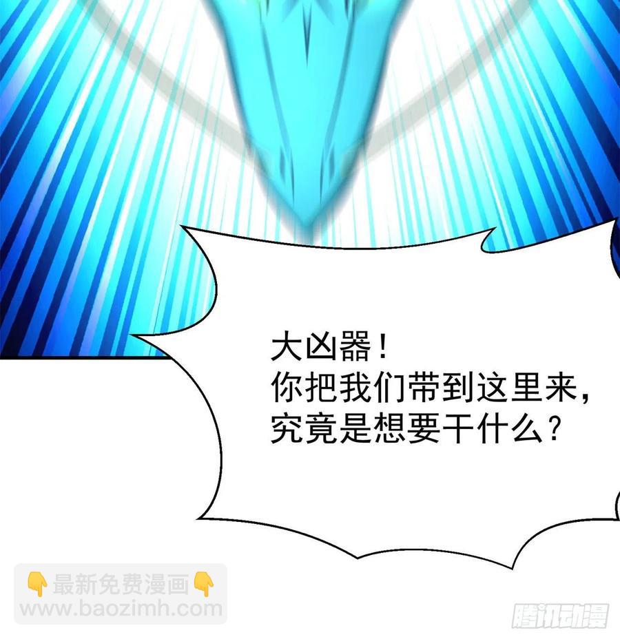 79回-闯入妖圣殿(1/3)-第81话