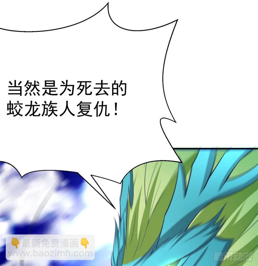 79回-闯入妖圣殿(1/3)-第81话