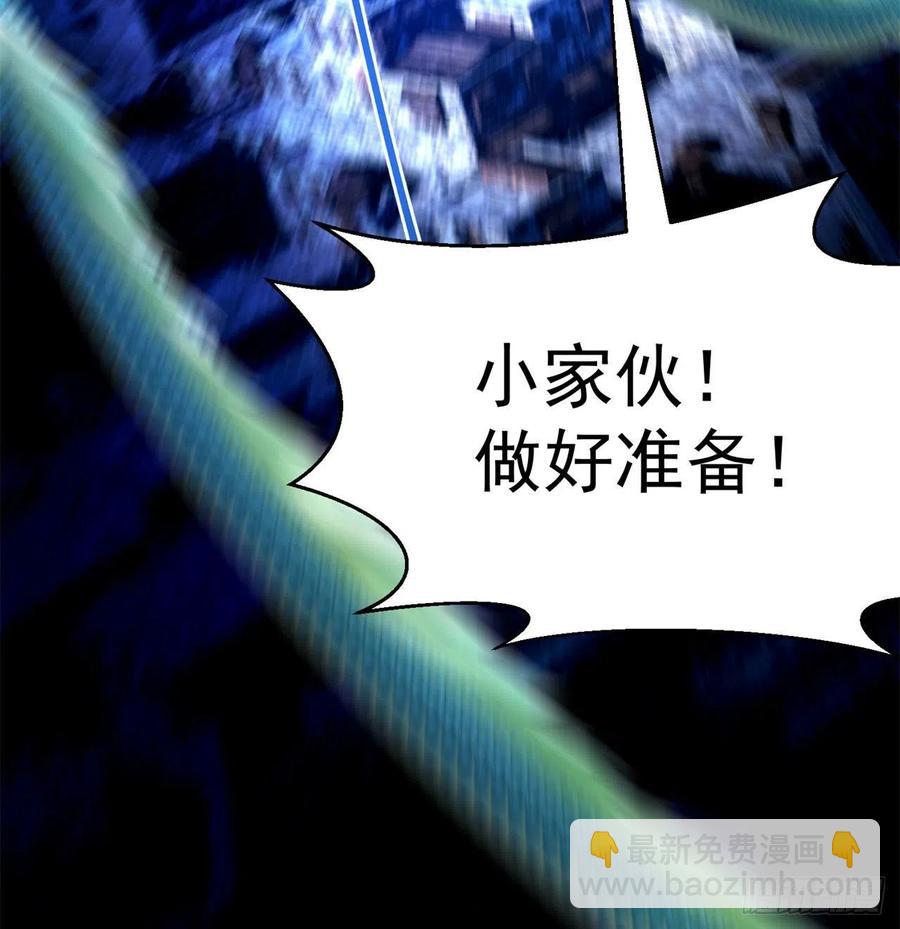 79回-闯入妖圣殿(1/3)-第81话