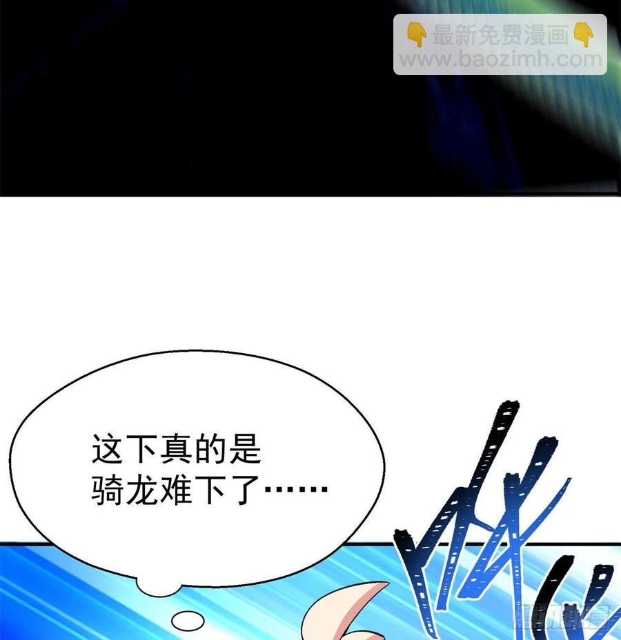 79回-闯入妖圣殿(1/3)-第81话