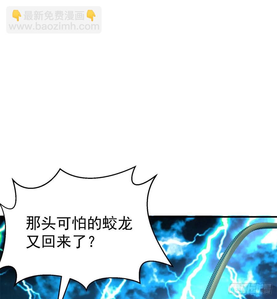 79回-闯入妖圣殿(1/3)-第81话