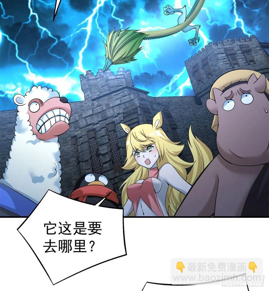 79回-闯入妖圣殿(1/3)-第81话