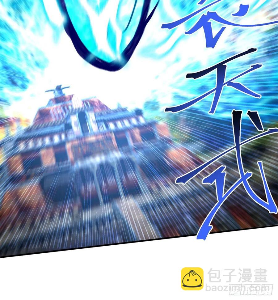 79回-闯入妖圣殿(1/3)-第81话