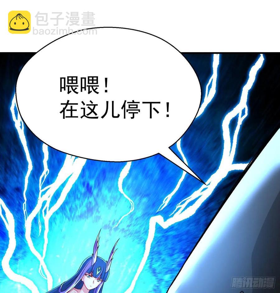79回-闯入妖圣殿(1/3)-第81话