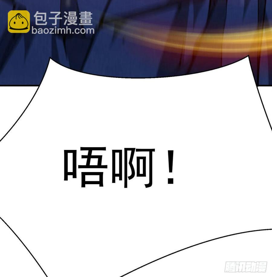81回-无敌的蛟前辈倒下了(1/3)-第83话