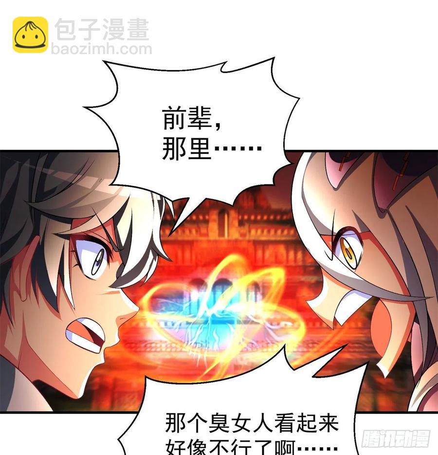81回-无敌的蛟前辈倒下了(1/3)-第83话