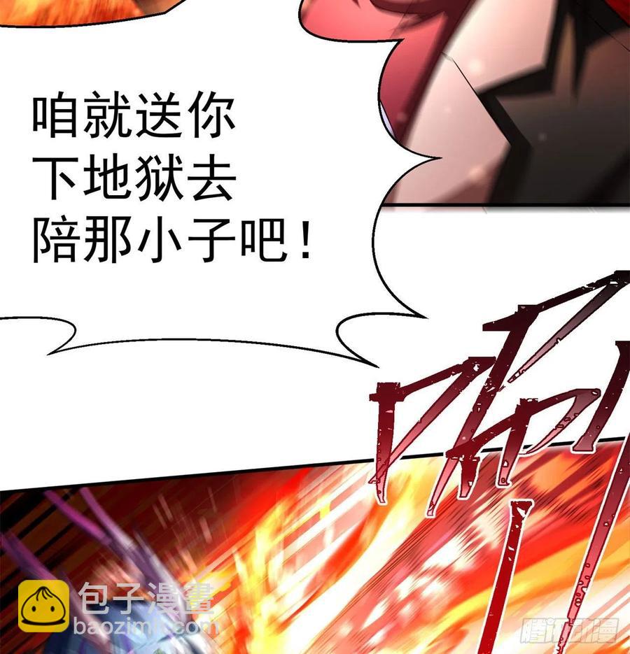 81回-无敌的蛟前辈倒下了(1/3)-第83话