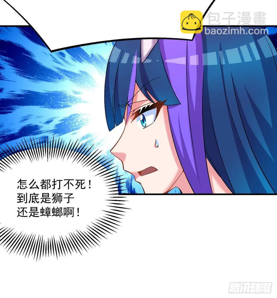 81回-无敌的蛟前辈倒下了(1/3)-第83话