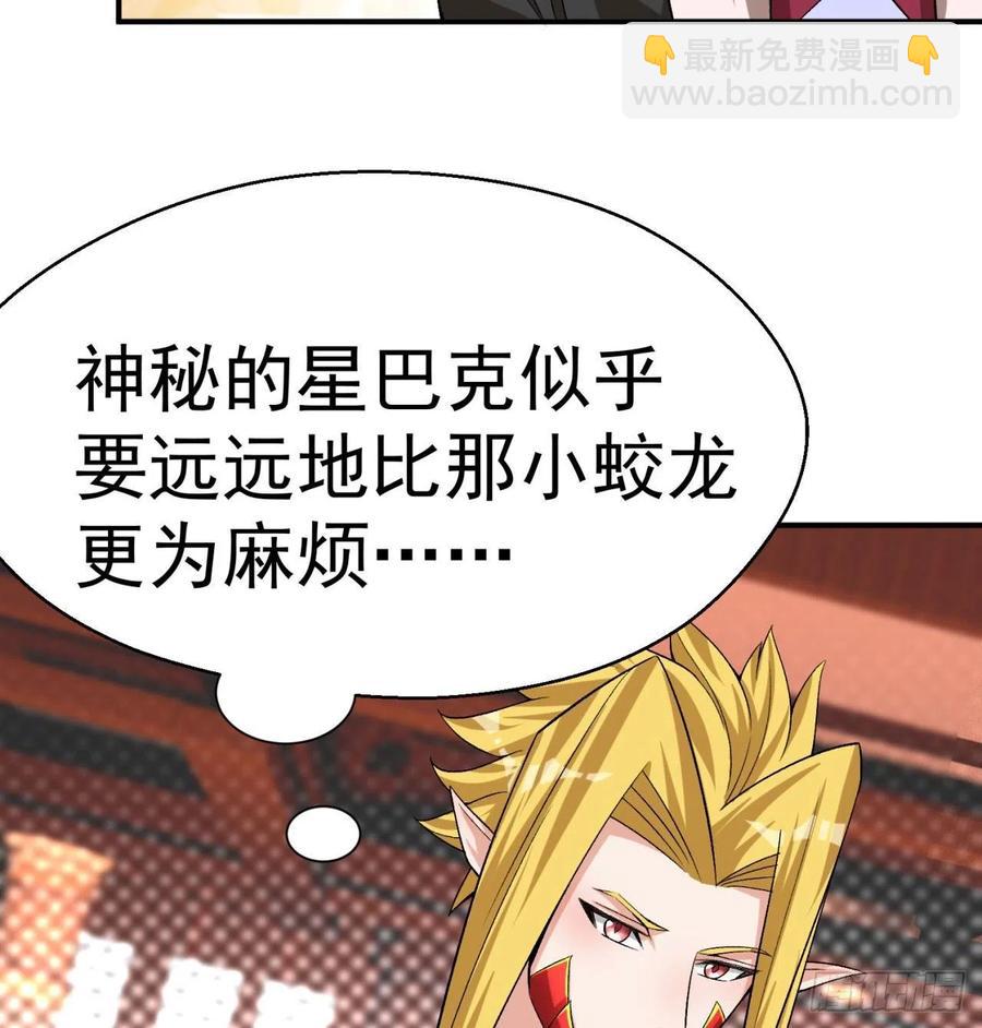 83回-皇陵开启(1/3)-第85话