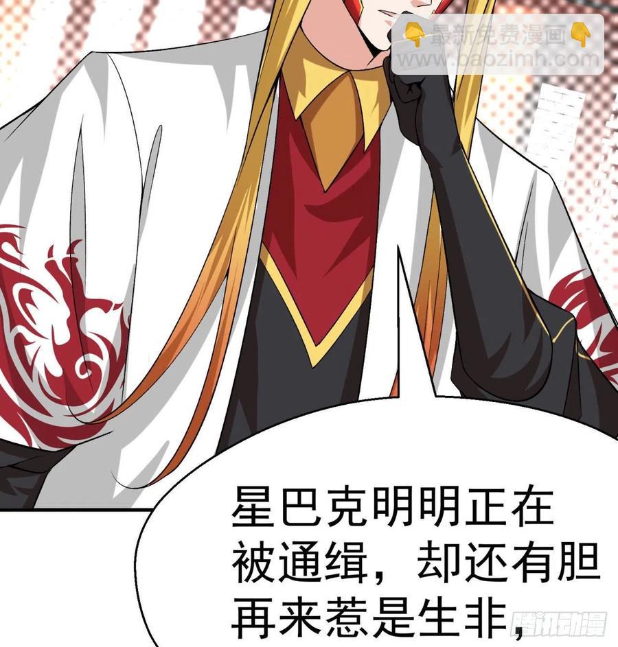 83回-皇陵开启(1/3)-第85话