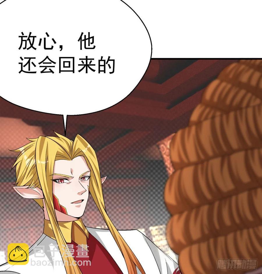 83回-皇陵开启(1/3)-第85话