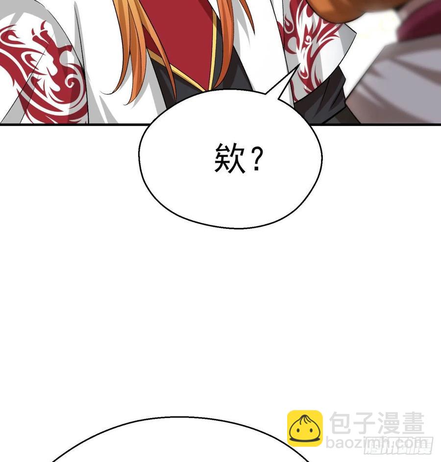 83回-皇陵开启(1/3)-第85话